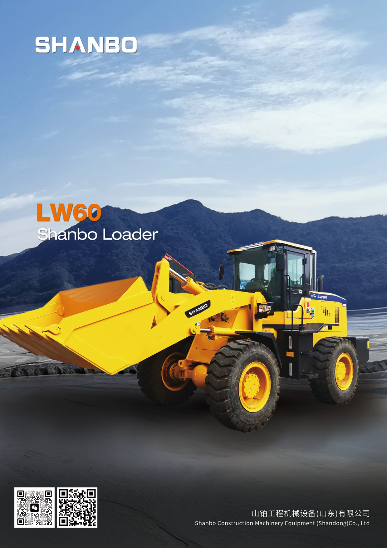 LW60 Mechanical loader