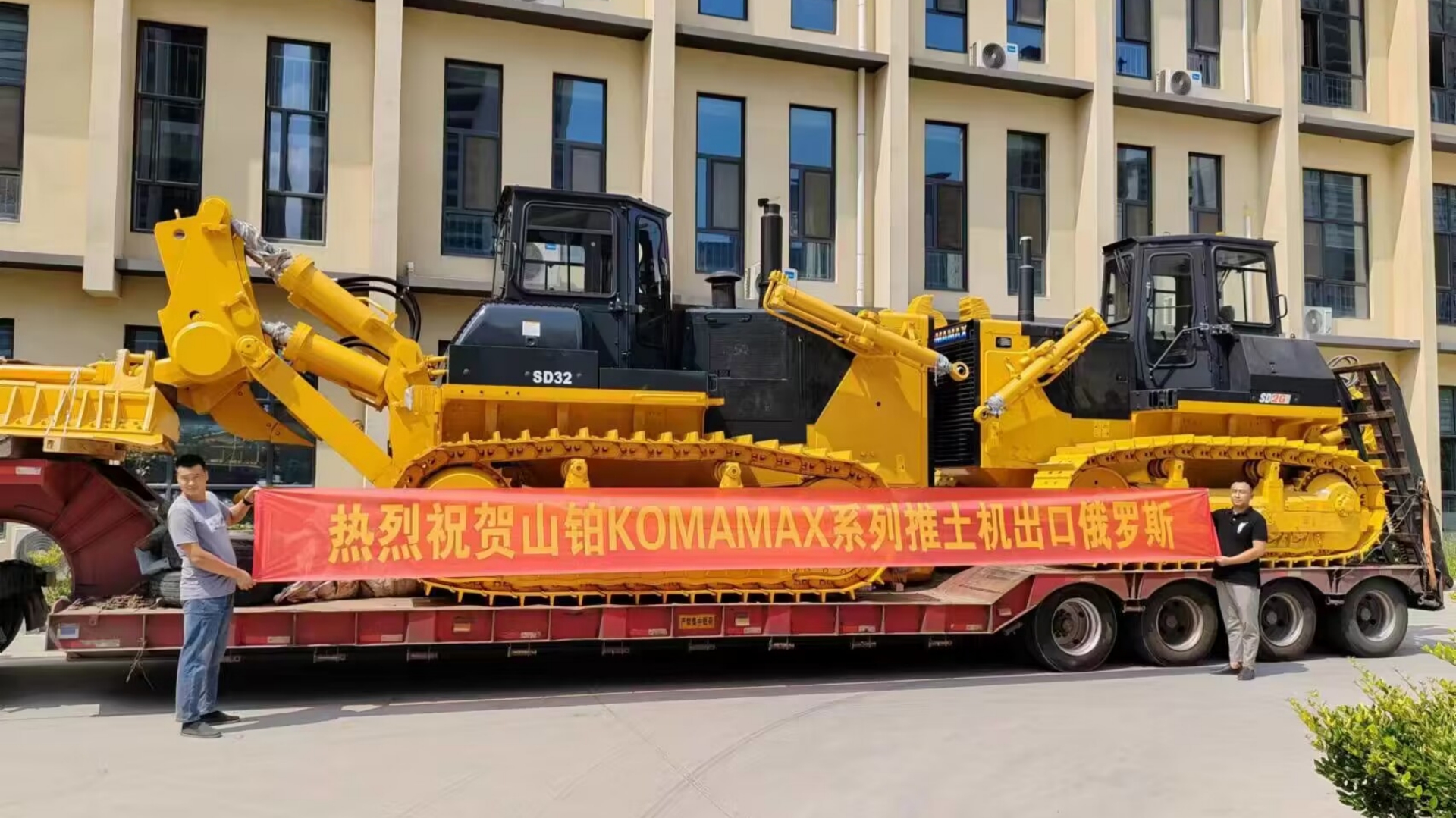 Exports SD26 and SD32 Bulldozer to Russia