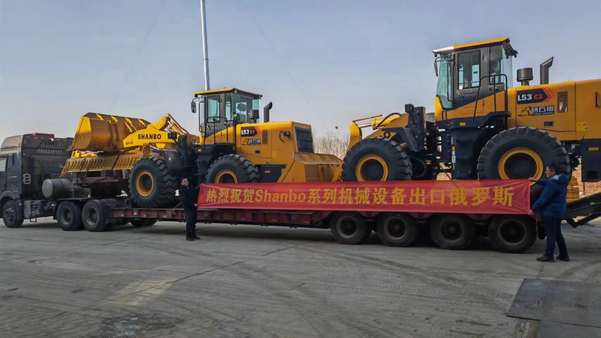 320 HP bulldozer, 52T excavator and 2 Set loaders delivered to Russian